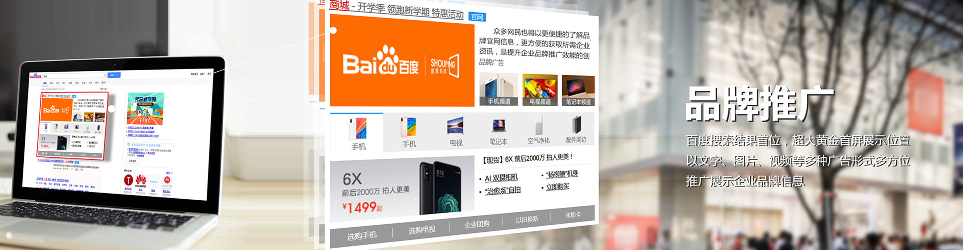 丰县信息流广告