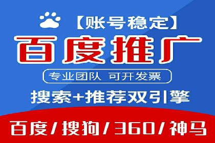 百度竞价代运营的五大成功案例：激发广告创意的火花